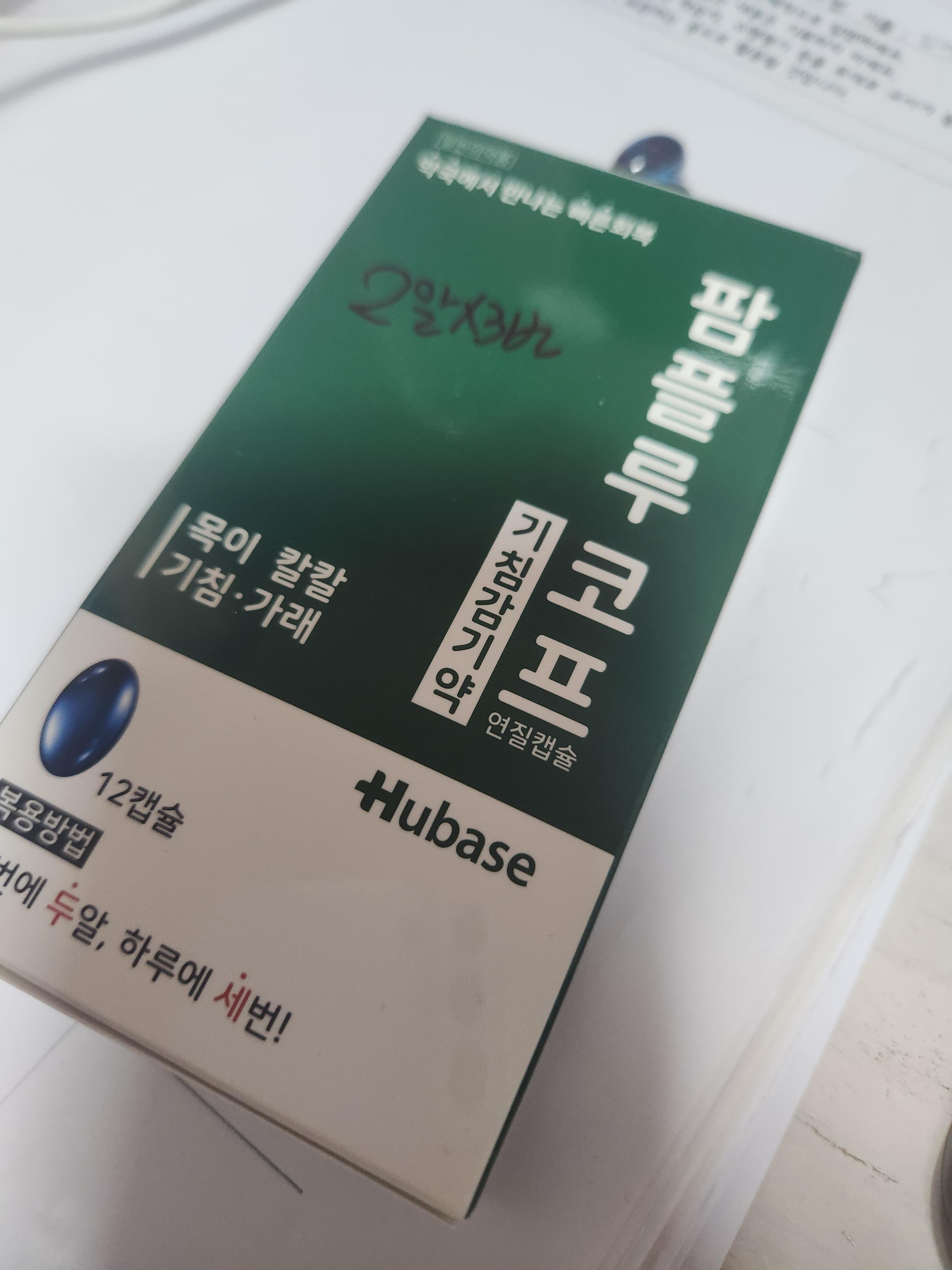 1번 째 사진