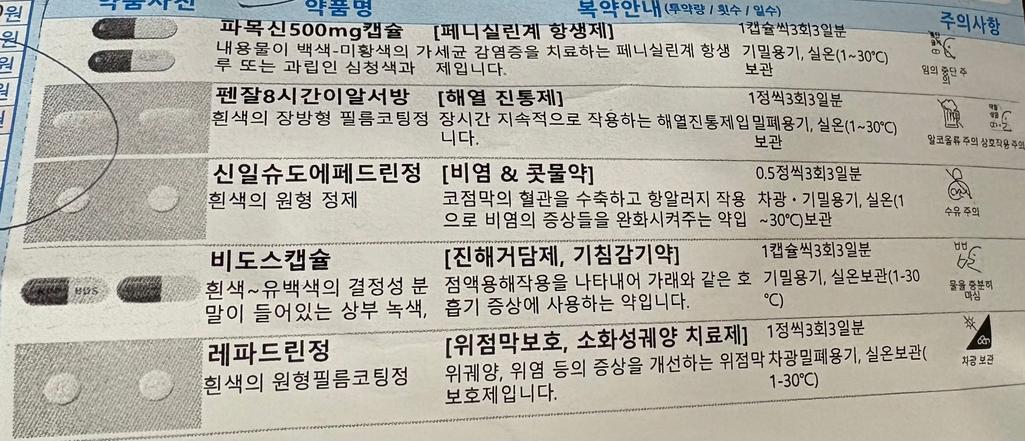 1번 째 사진