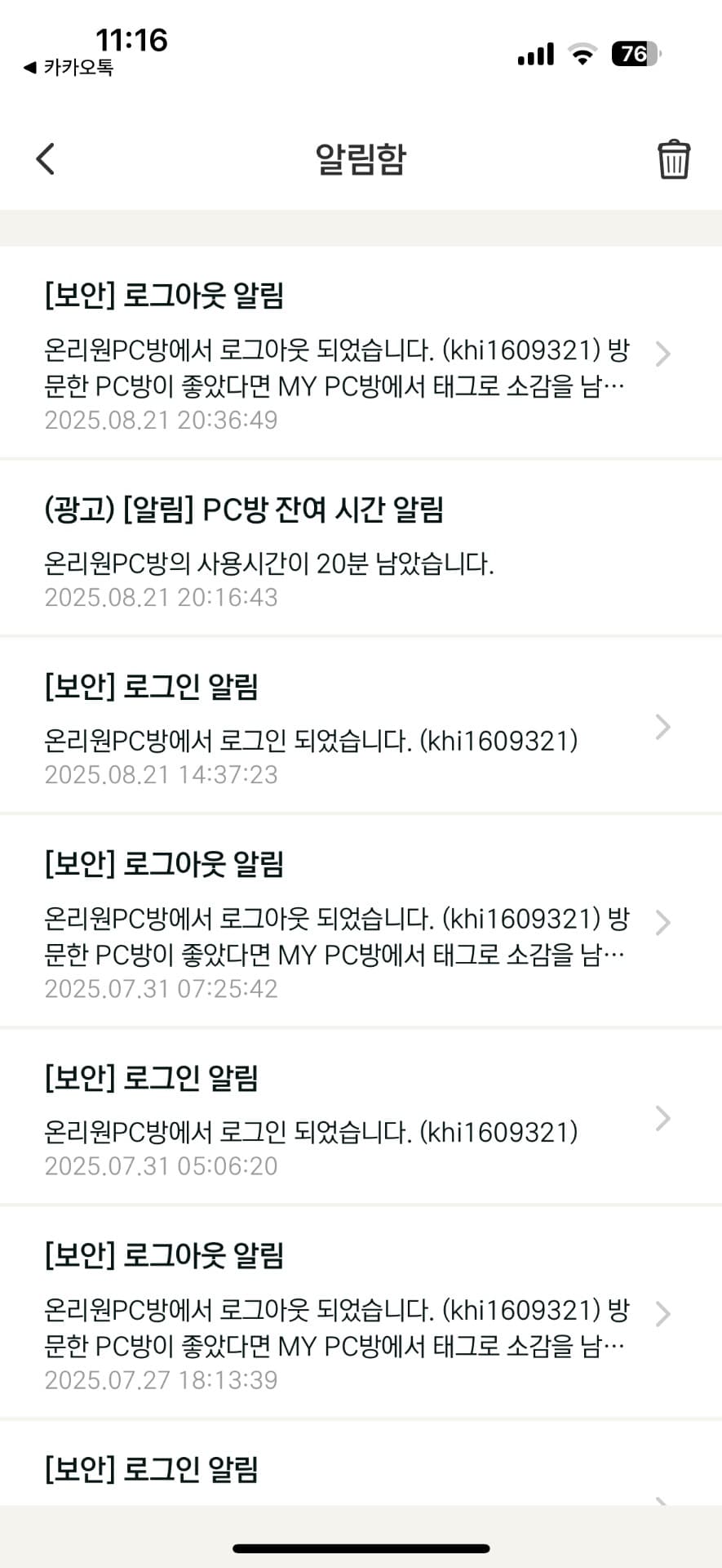 2번 째 사진