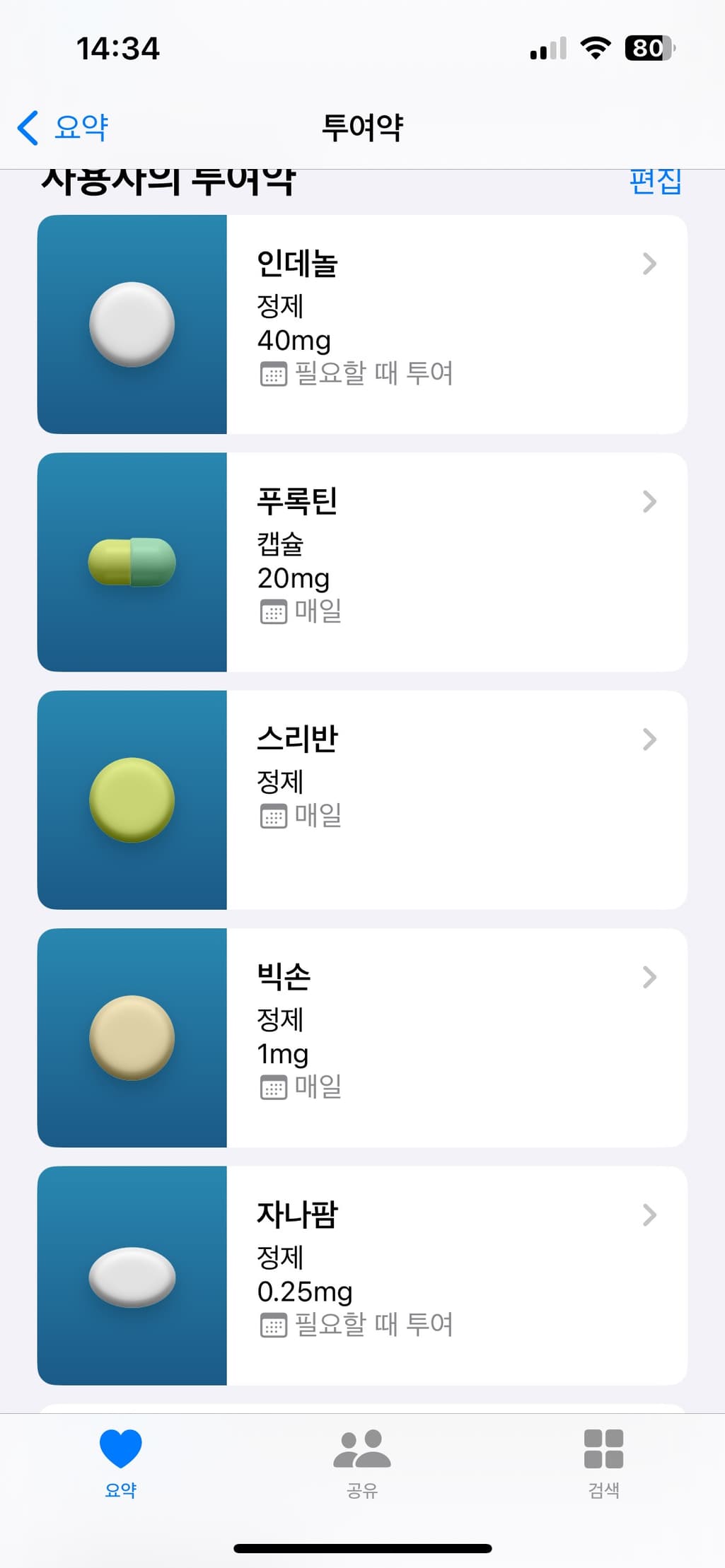 1번 째 사진