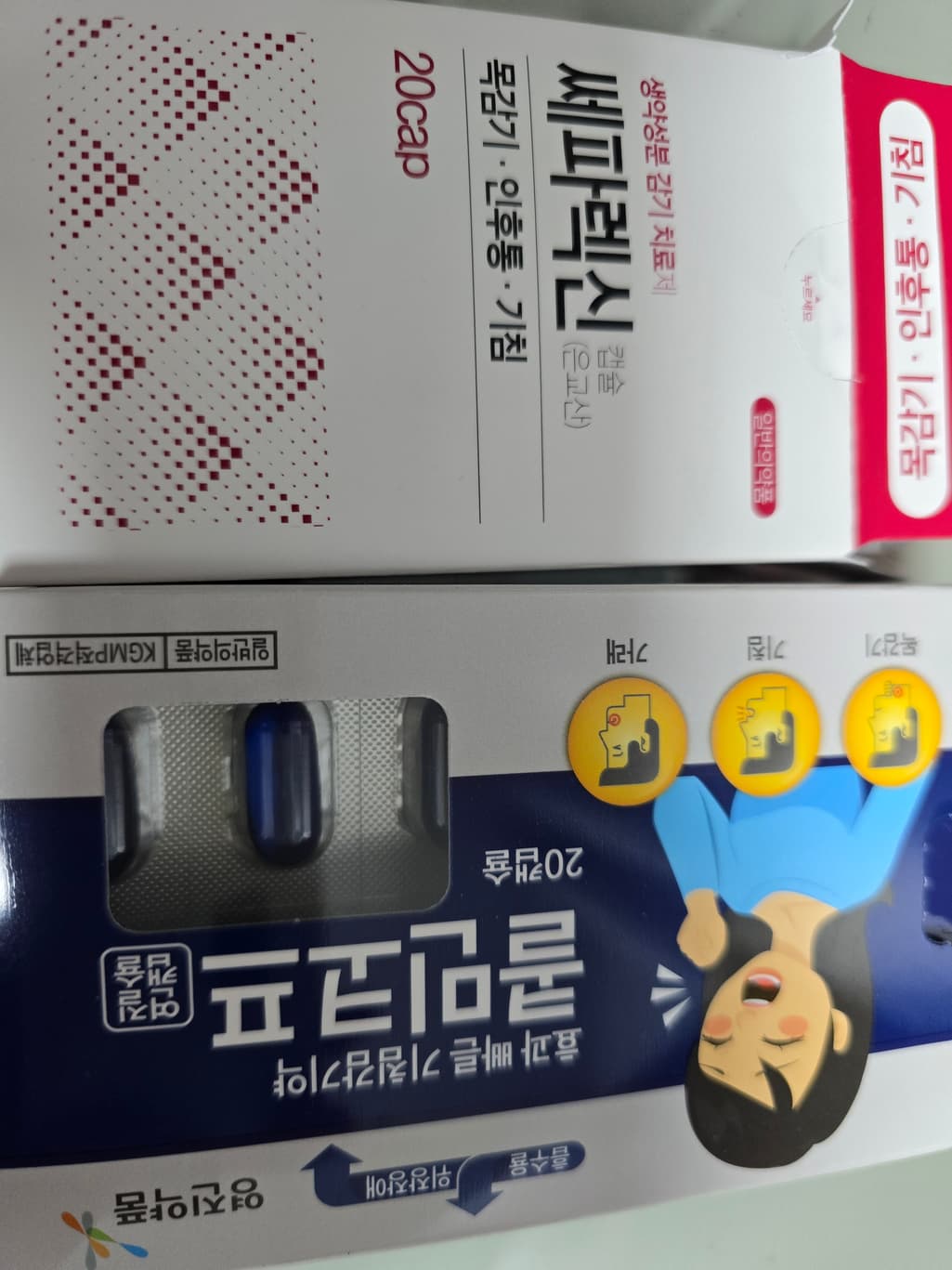 1번 째 사진