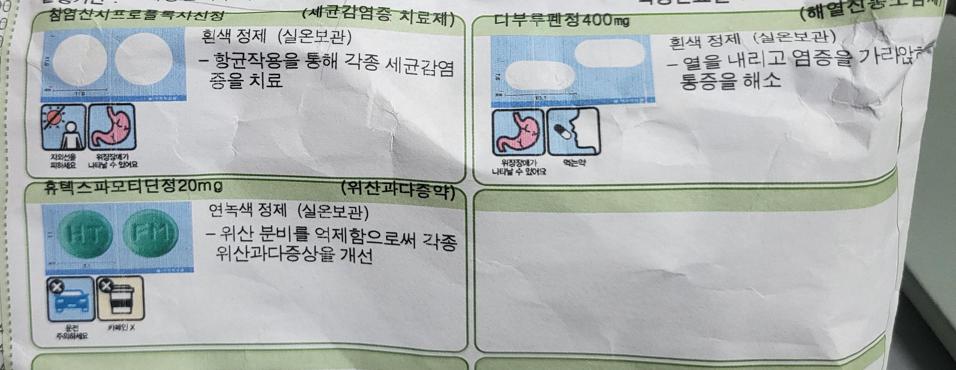 2번 째 사진