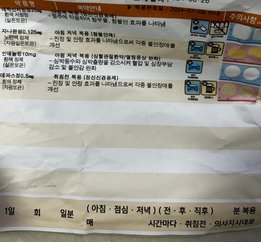 2번 째 사진