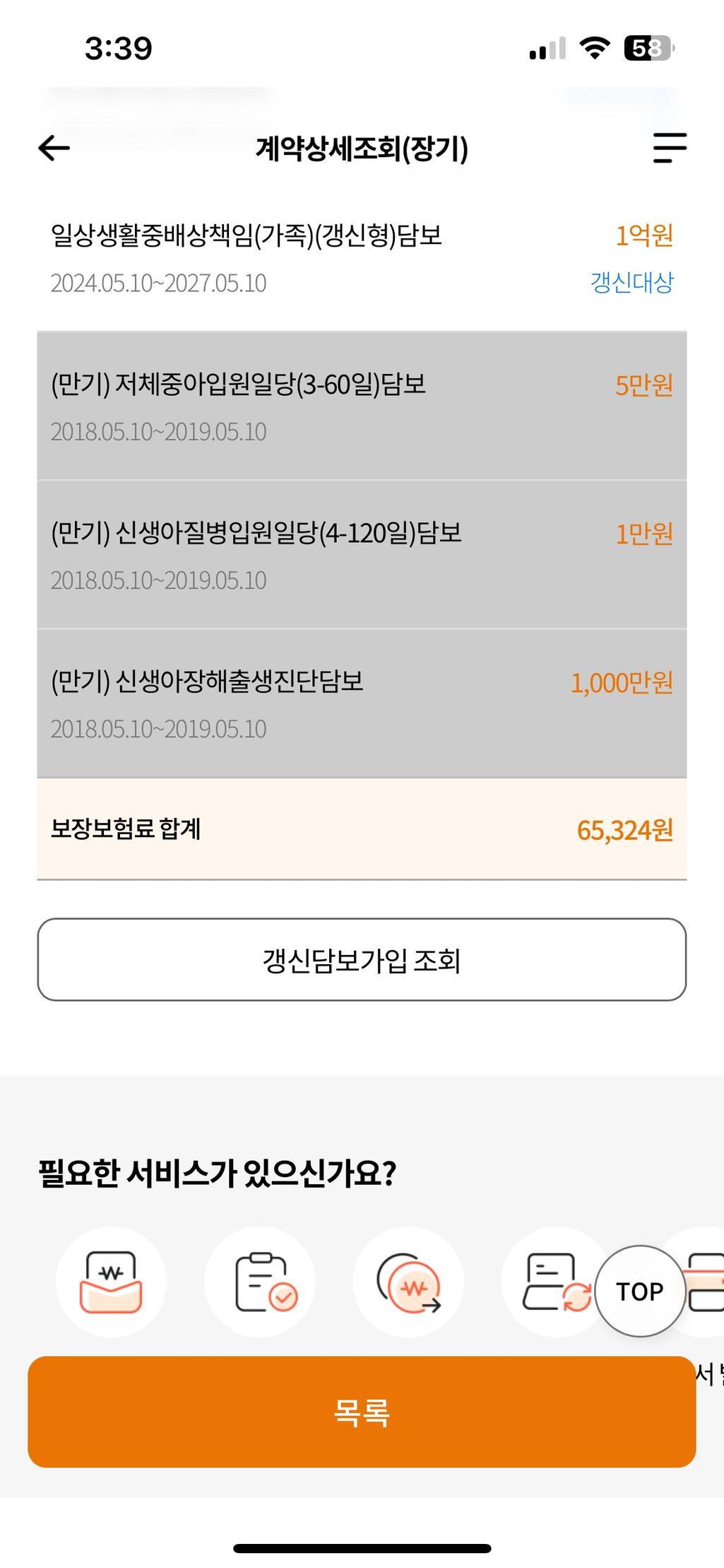 11번 째 사진