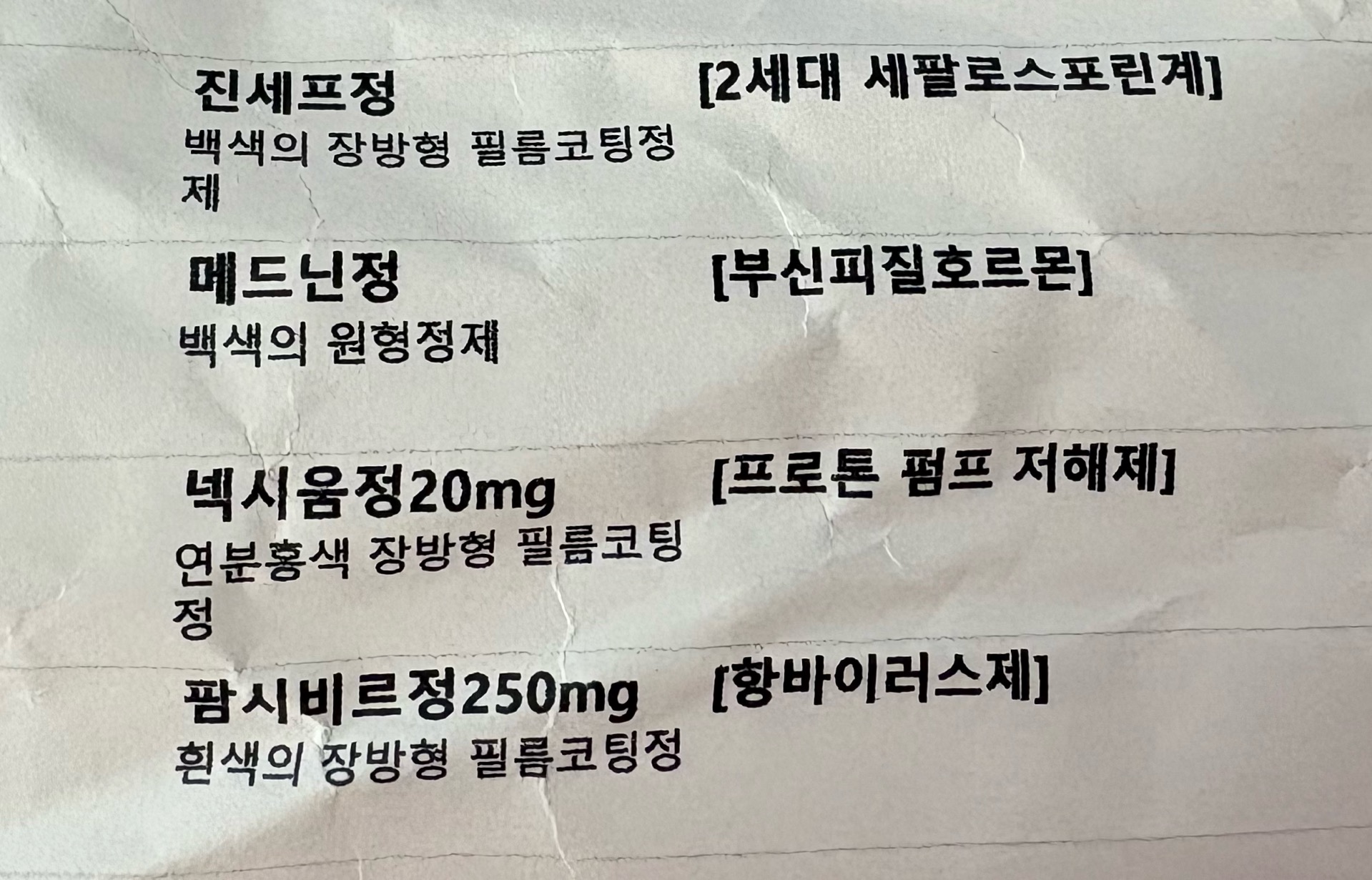2번 째 사진