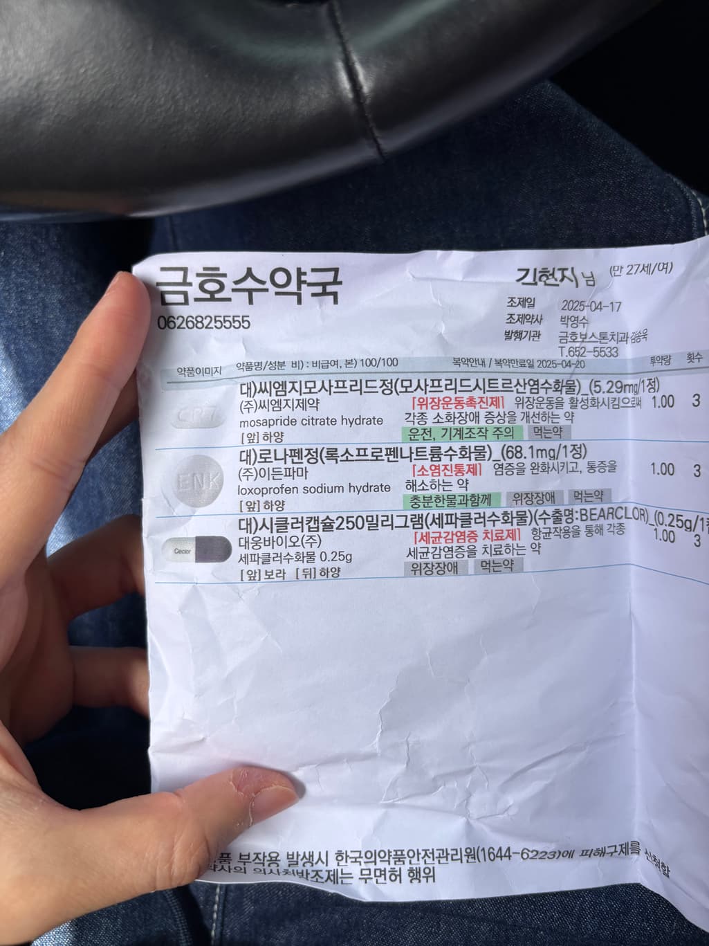 2번 째 사진