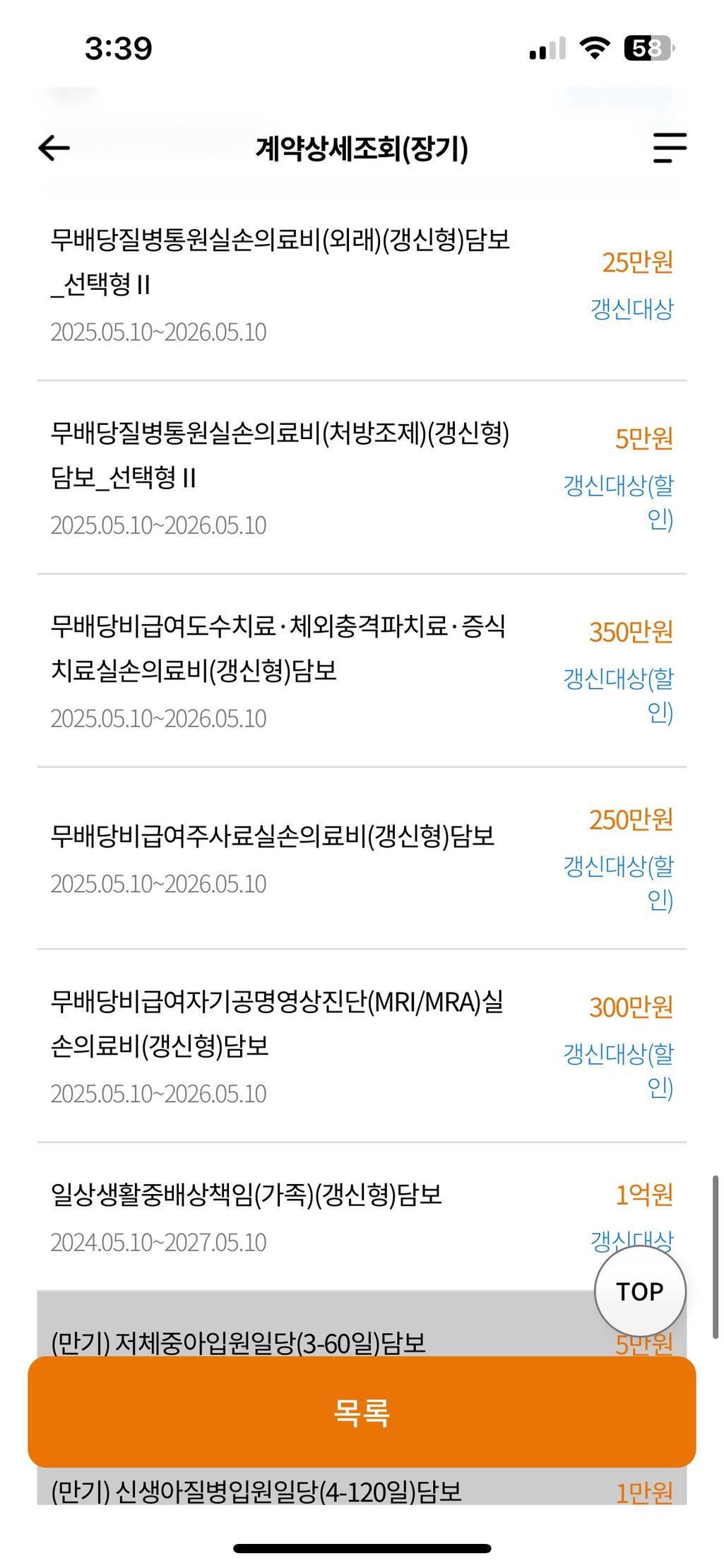 10번 째 사진