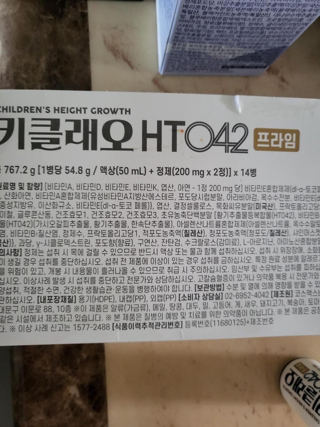 4번 째 사진