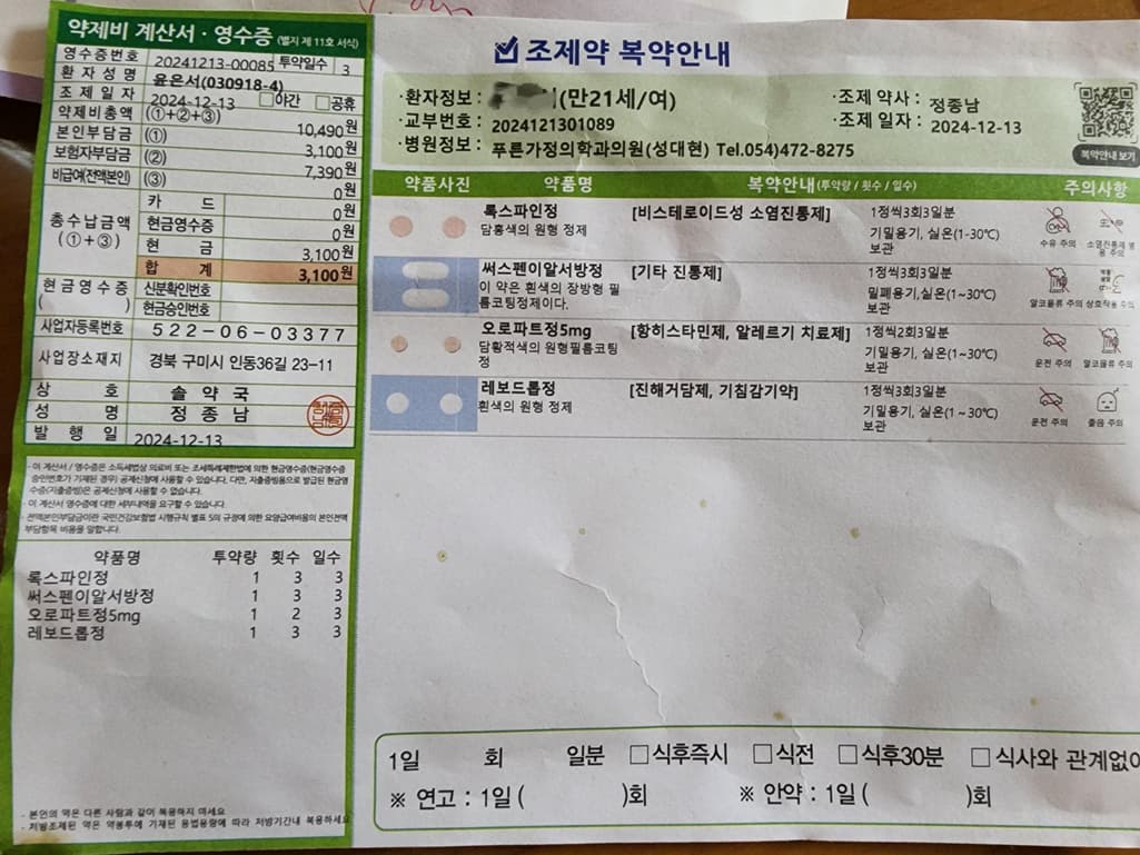 1번 째 사진