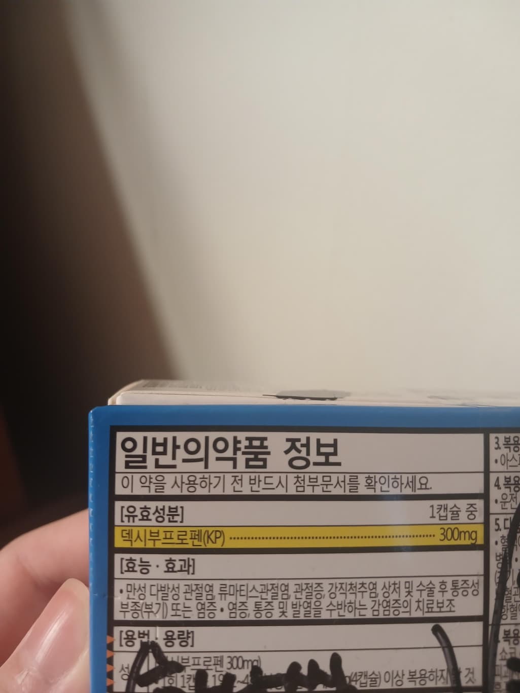 2번 째 사진