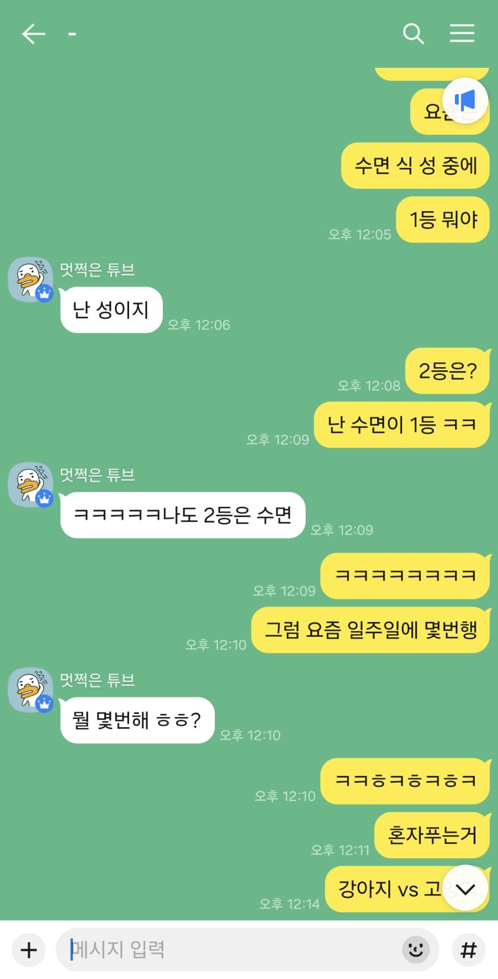 3번 째 사진