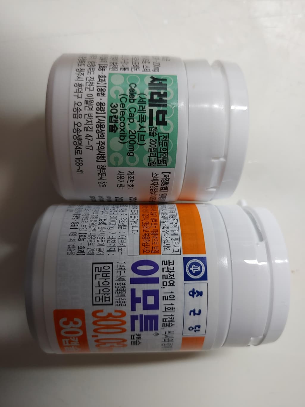 1번 째 사진