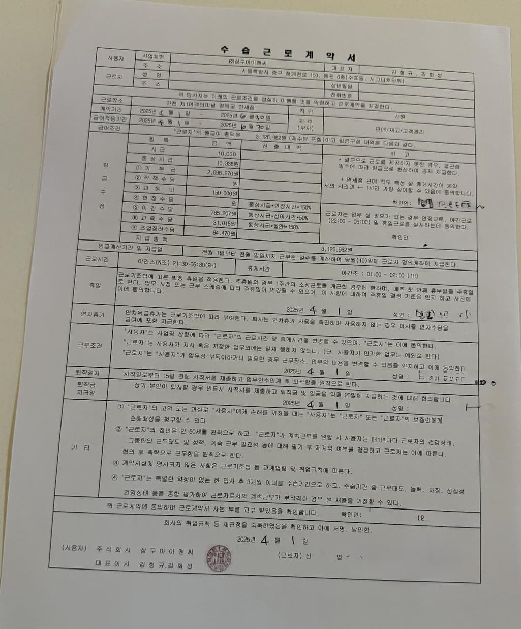 1번 째 사진