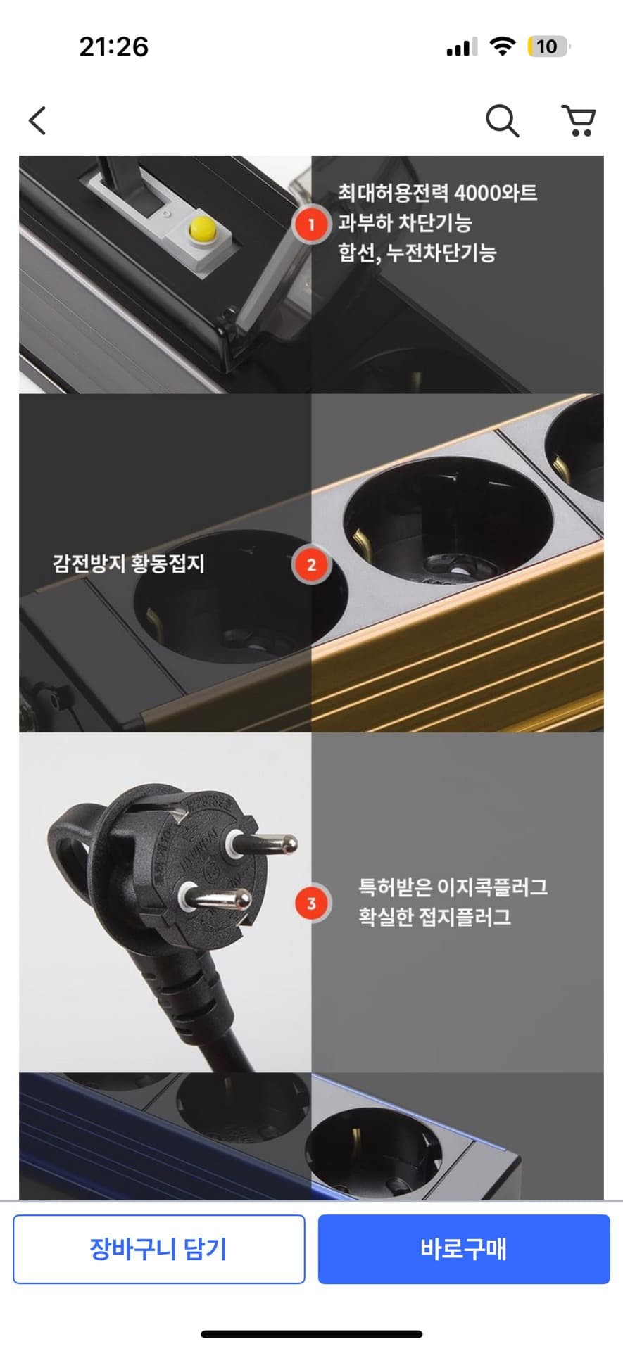 3번 째 사진