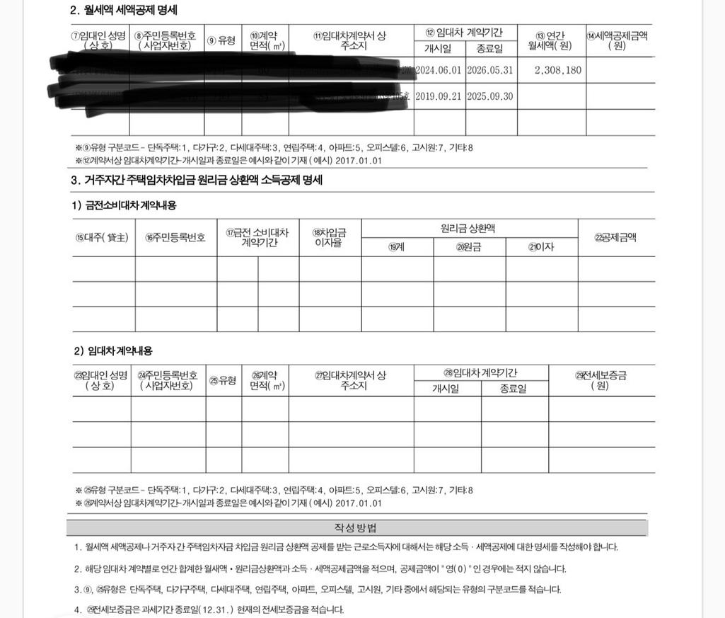 4번 째 사진