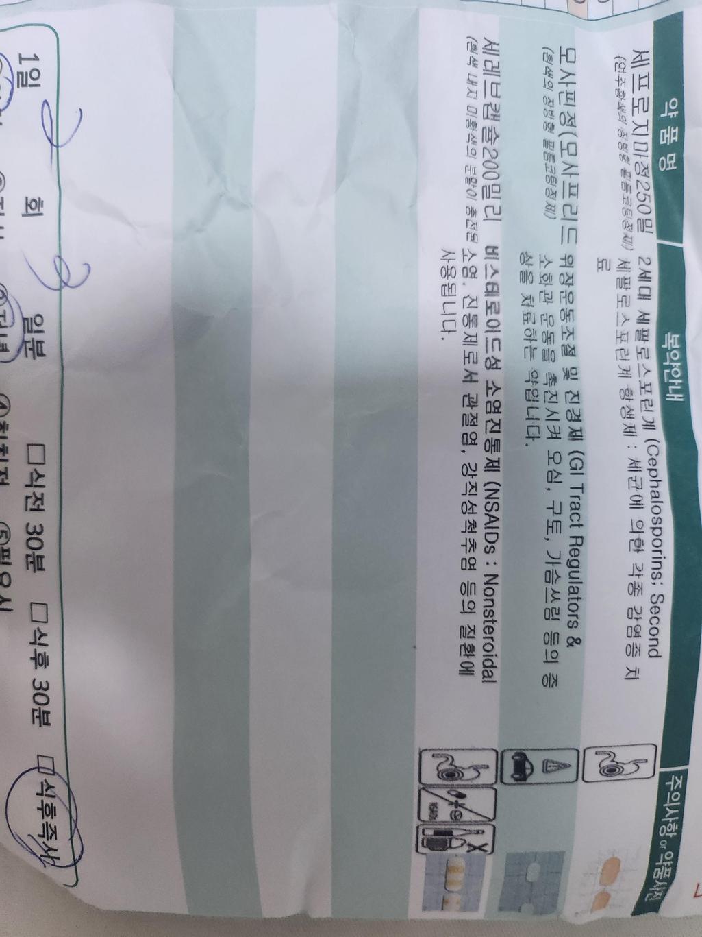1번 째 사진