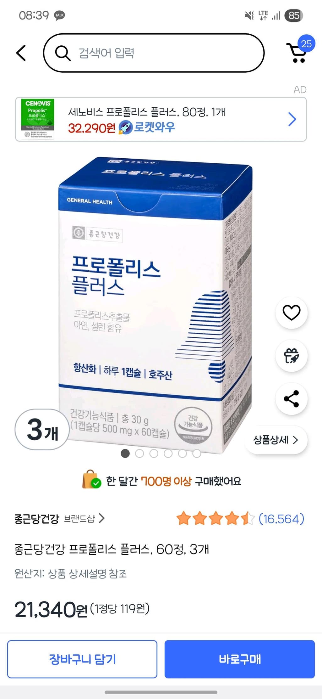 1번 째 사진