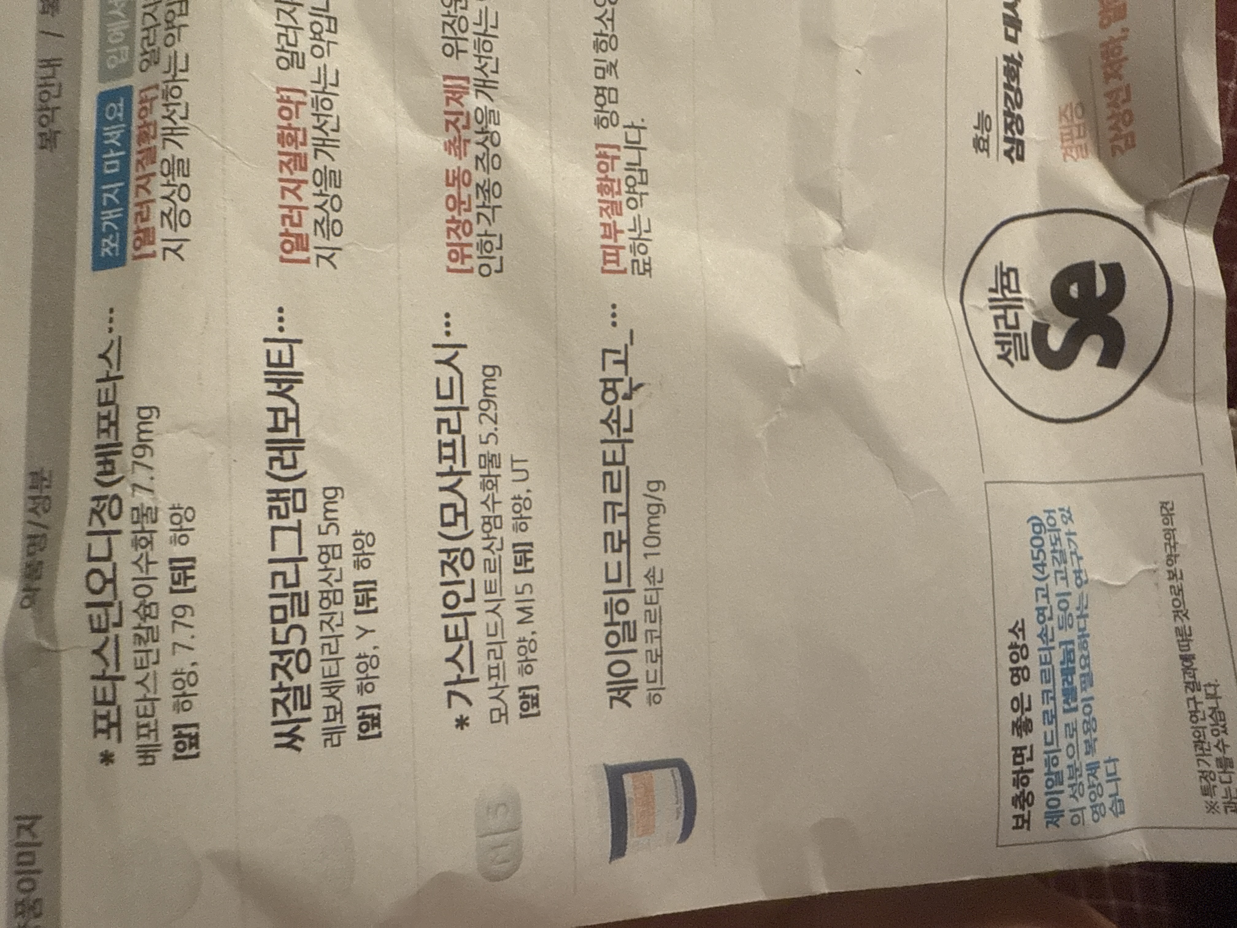 1번 째 사진