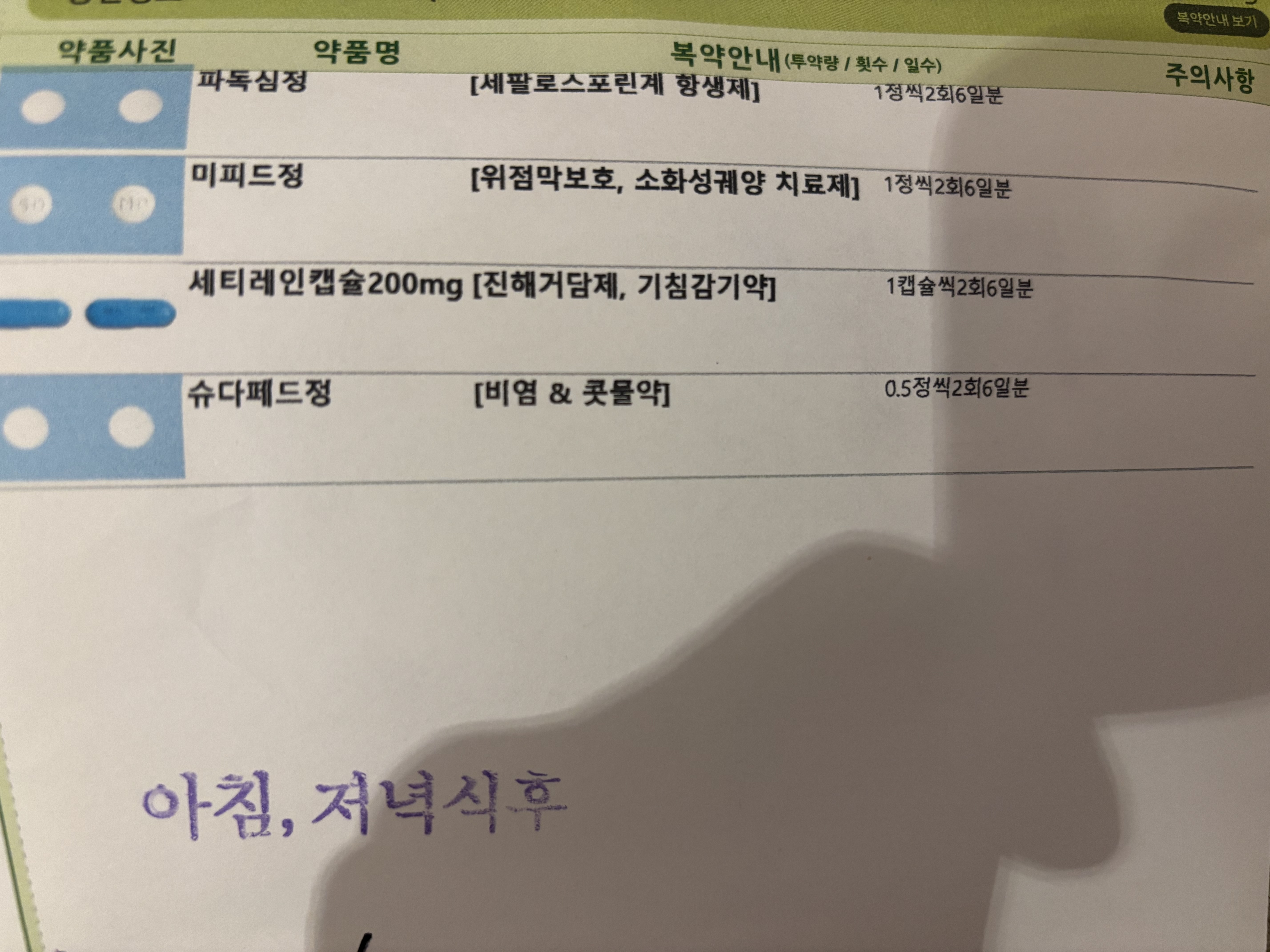1번 째 사진