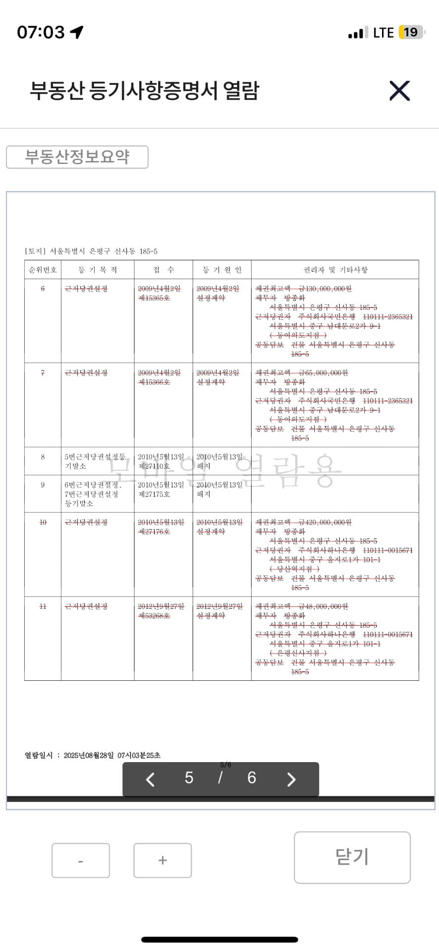 11번 째 사진