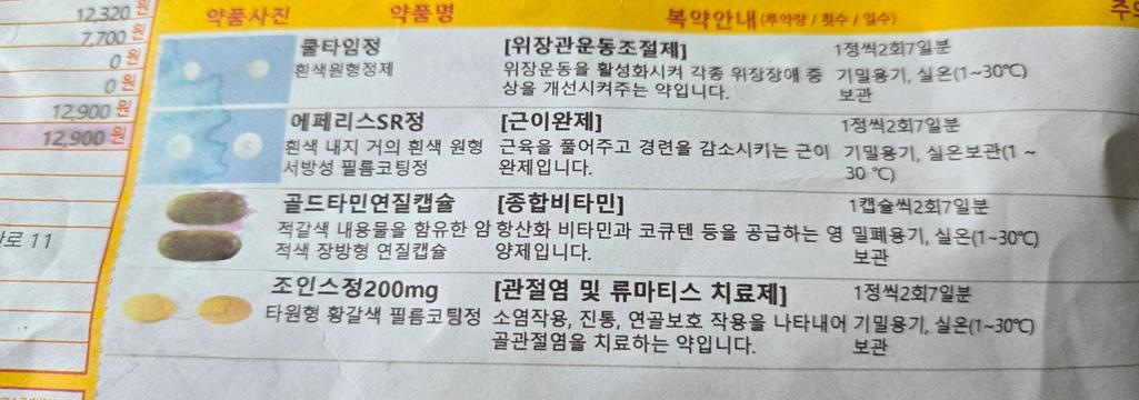 2번 째 사진
