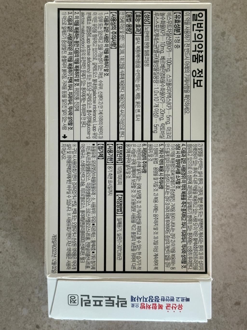 2번 째 사진