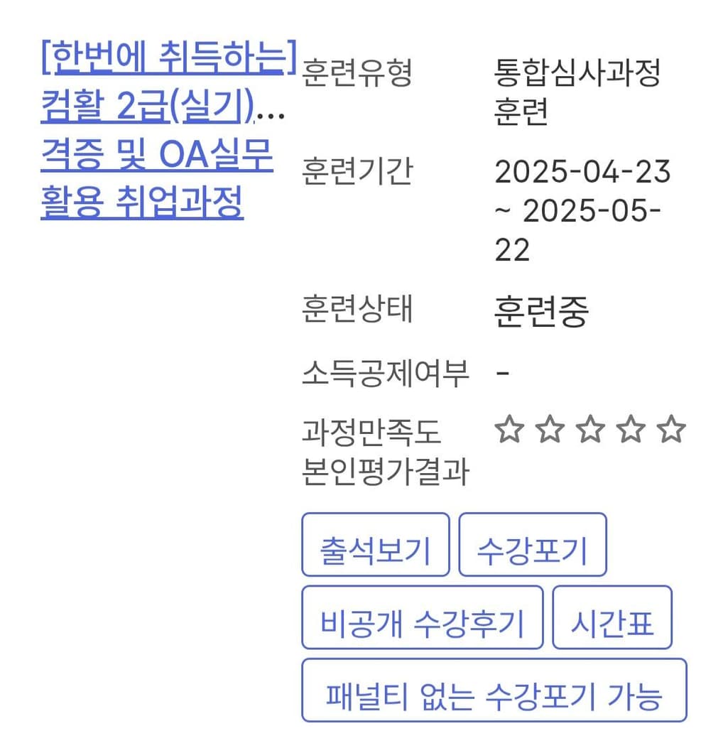 1번 째 사진