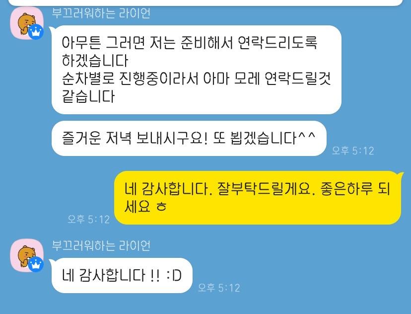 2번 째 사진