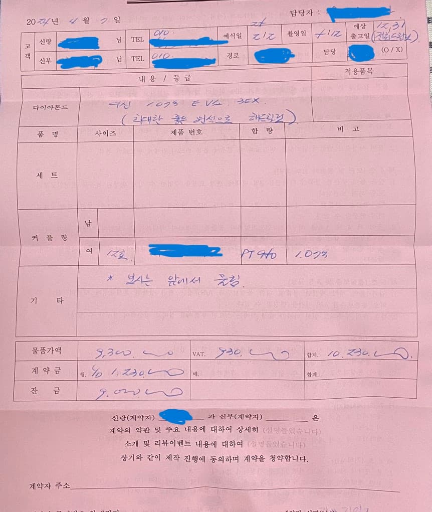 2번 째 사진