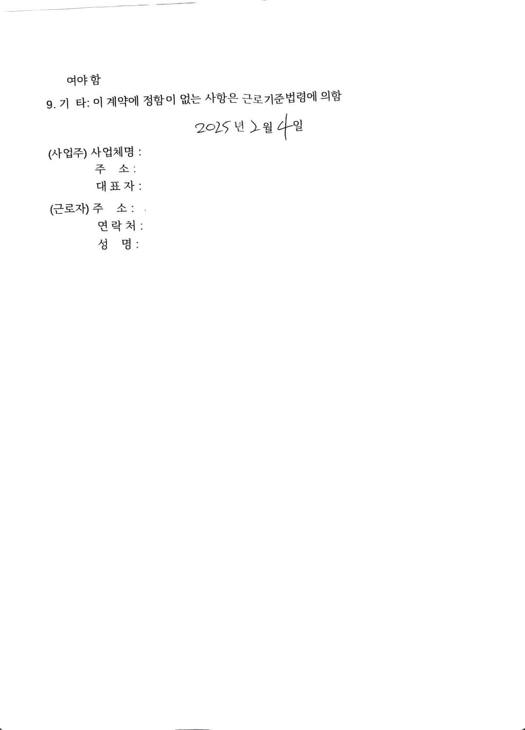 2번 째 사진