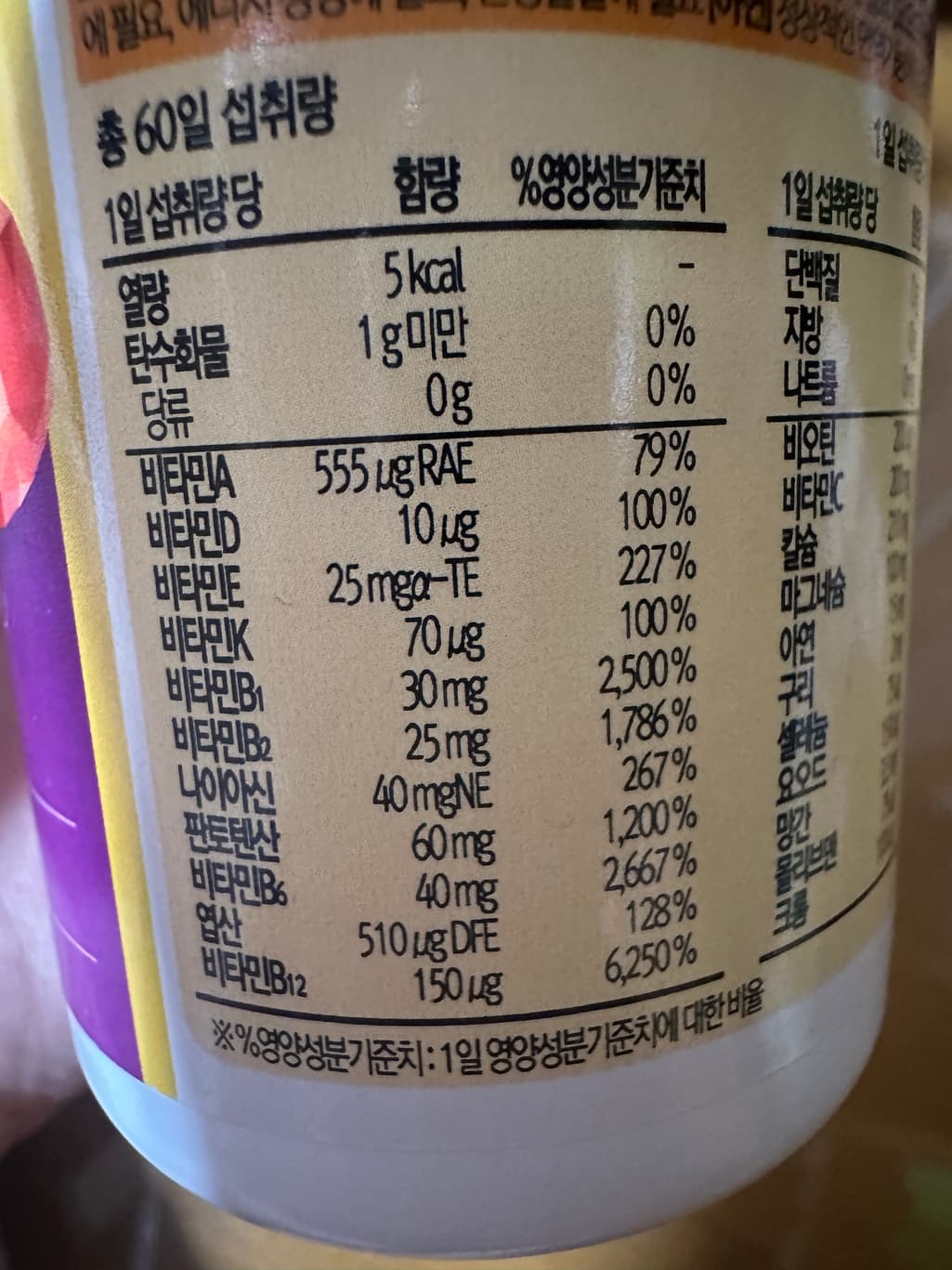 4번 째 사진