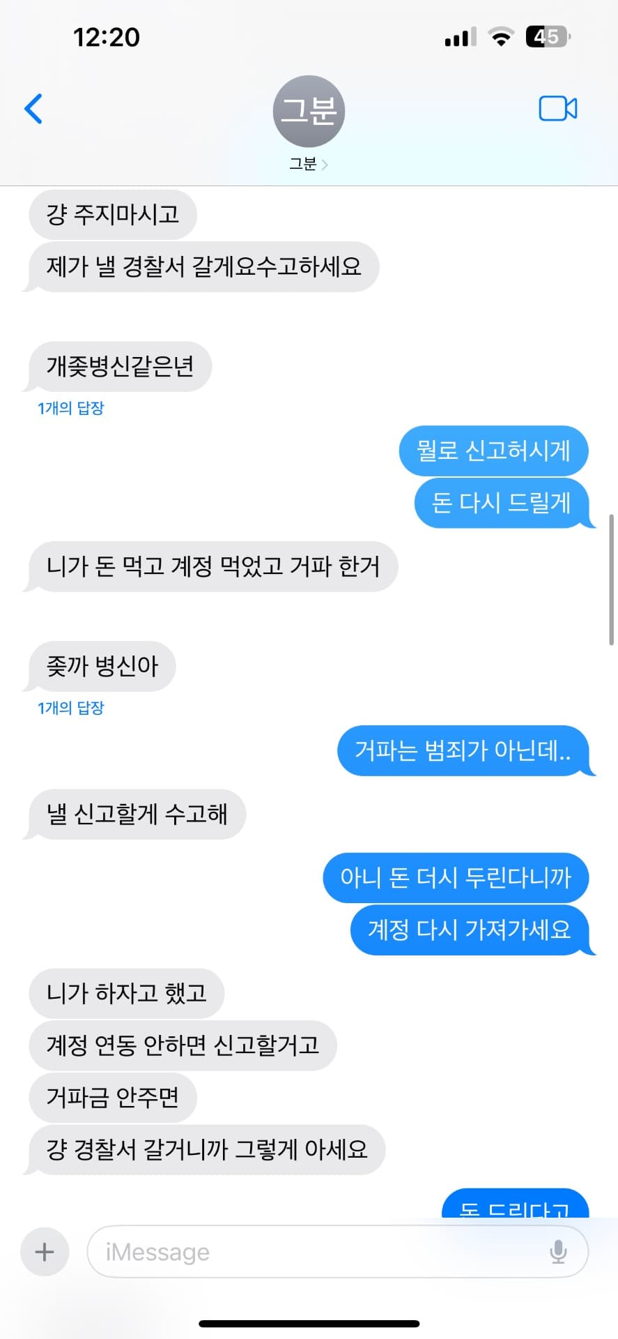 4번 째 사진