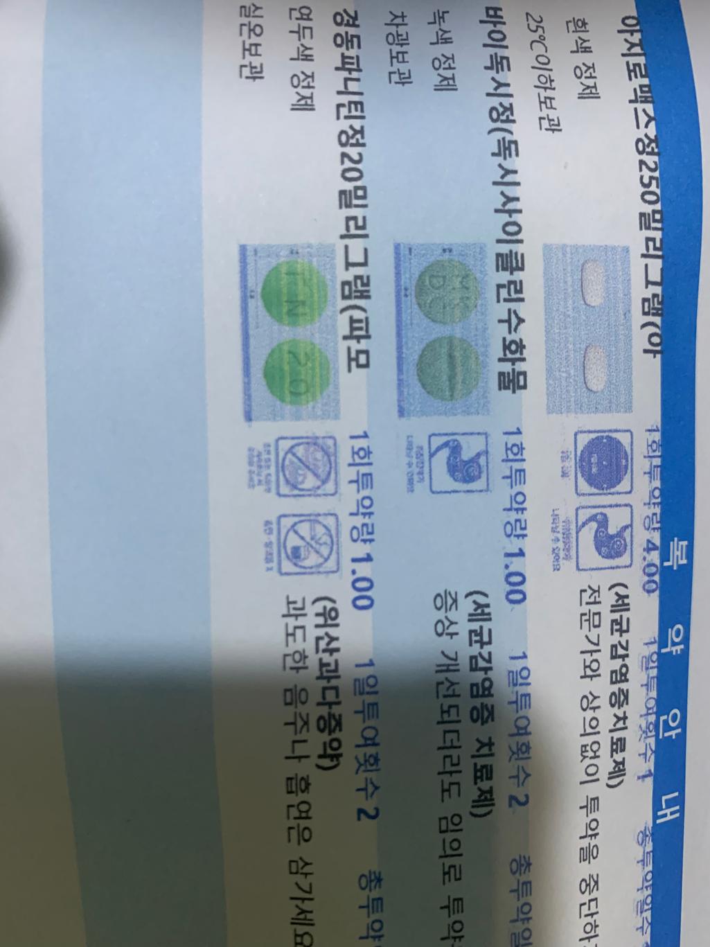 1번 째 사진