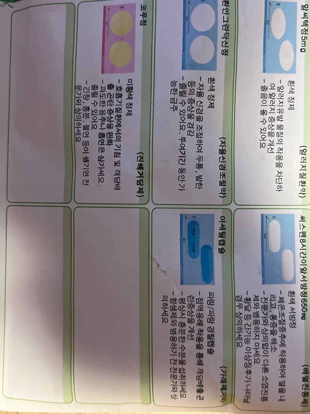 1번 째 사진
