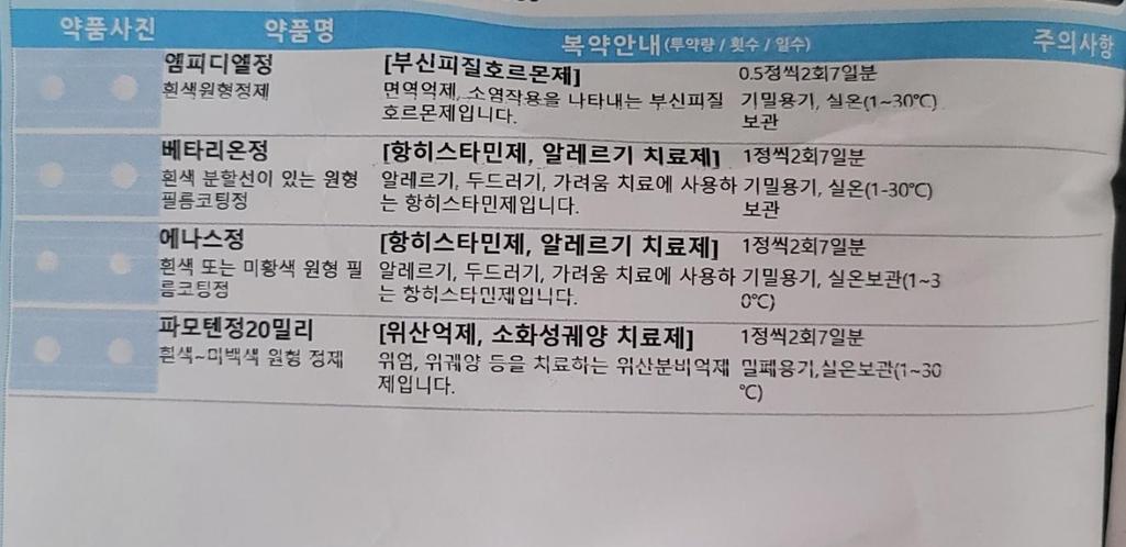 2번 째 사진