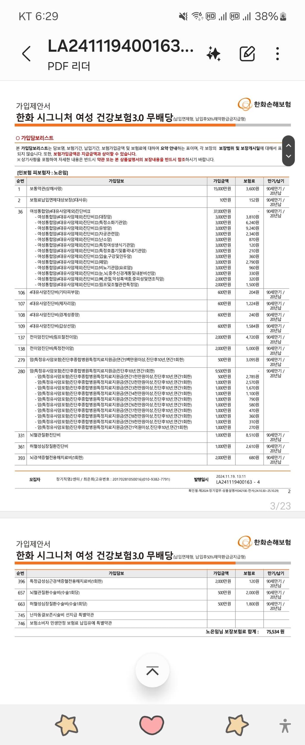 3번 째 사진
