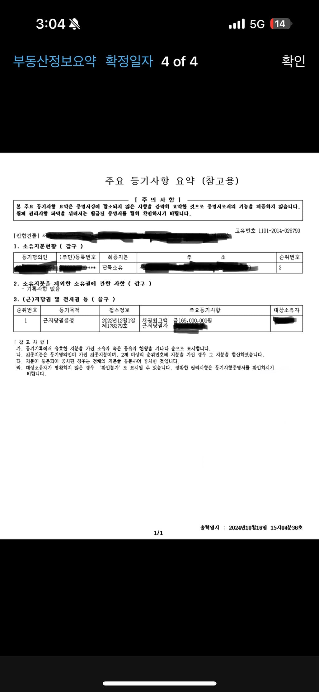 3번 째 사진