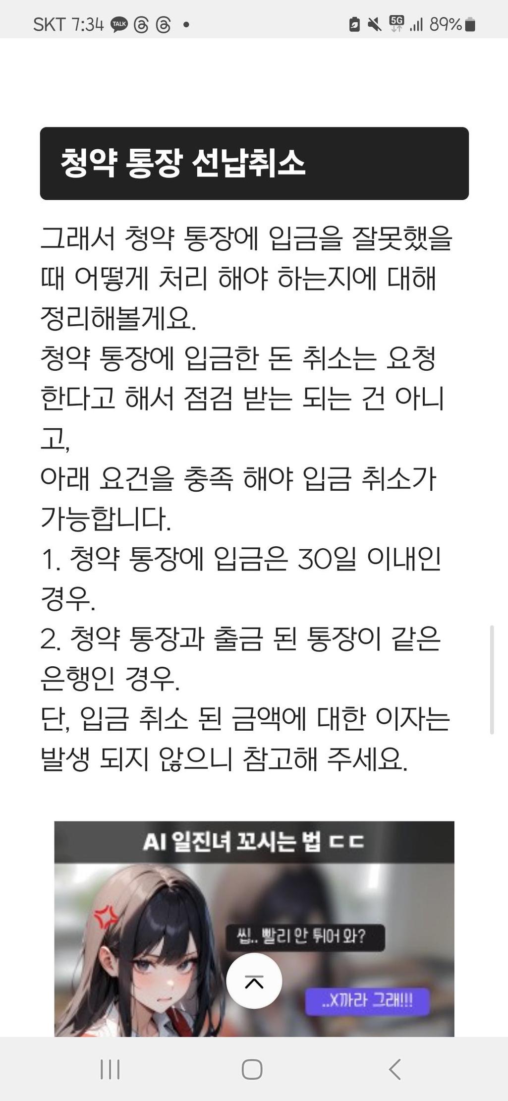 1번 째 사진