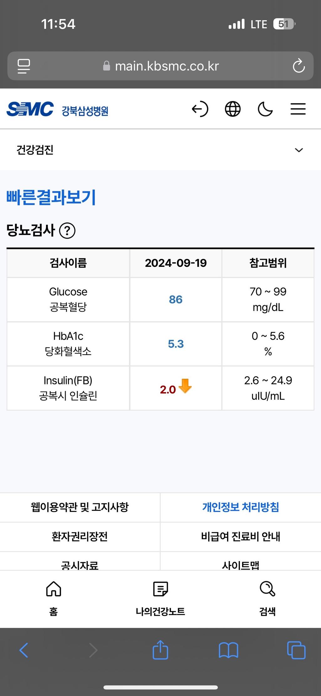 2번 째 사진