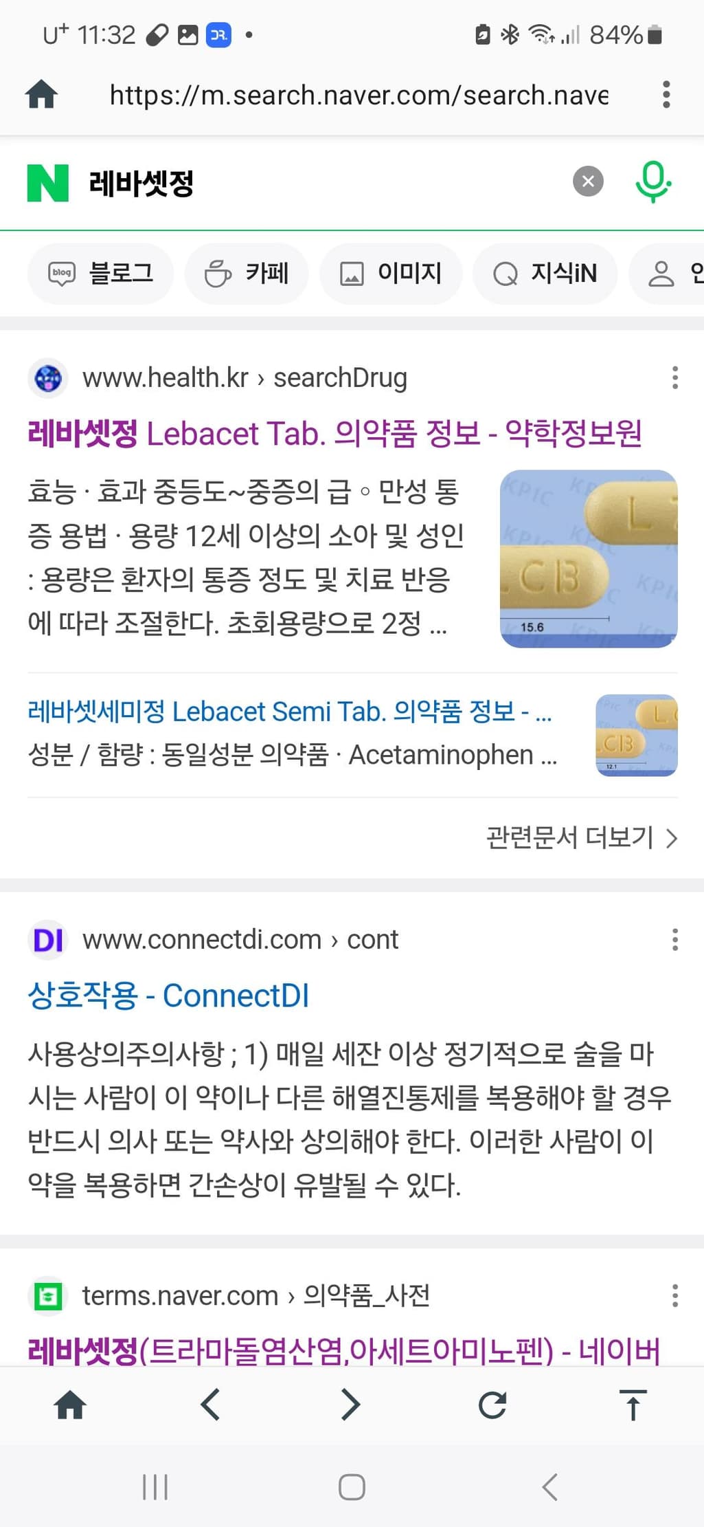 2번 째 사진