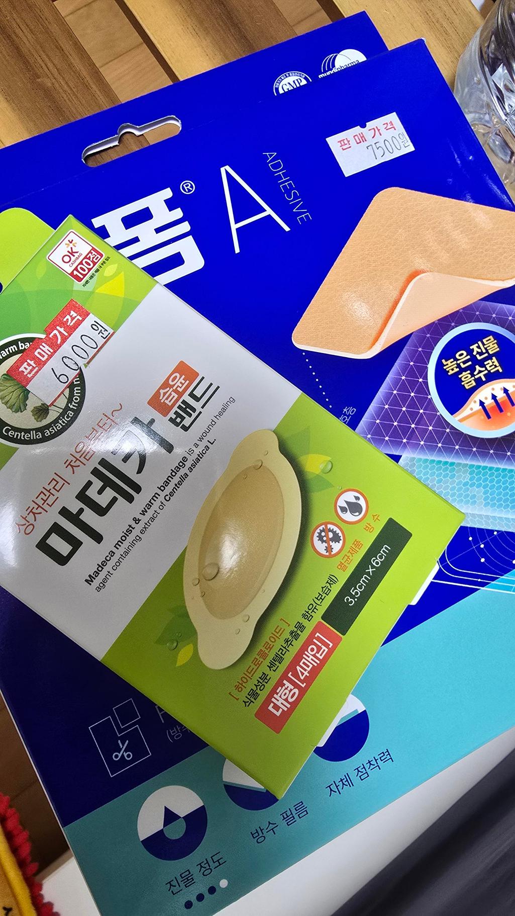 1번 째 사진