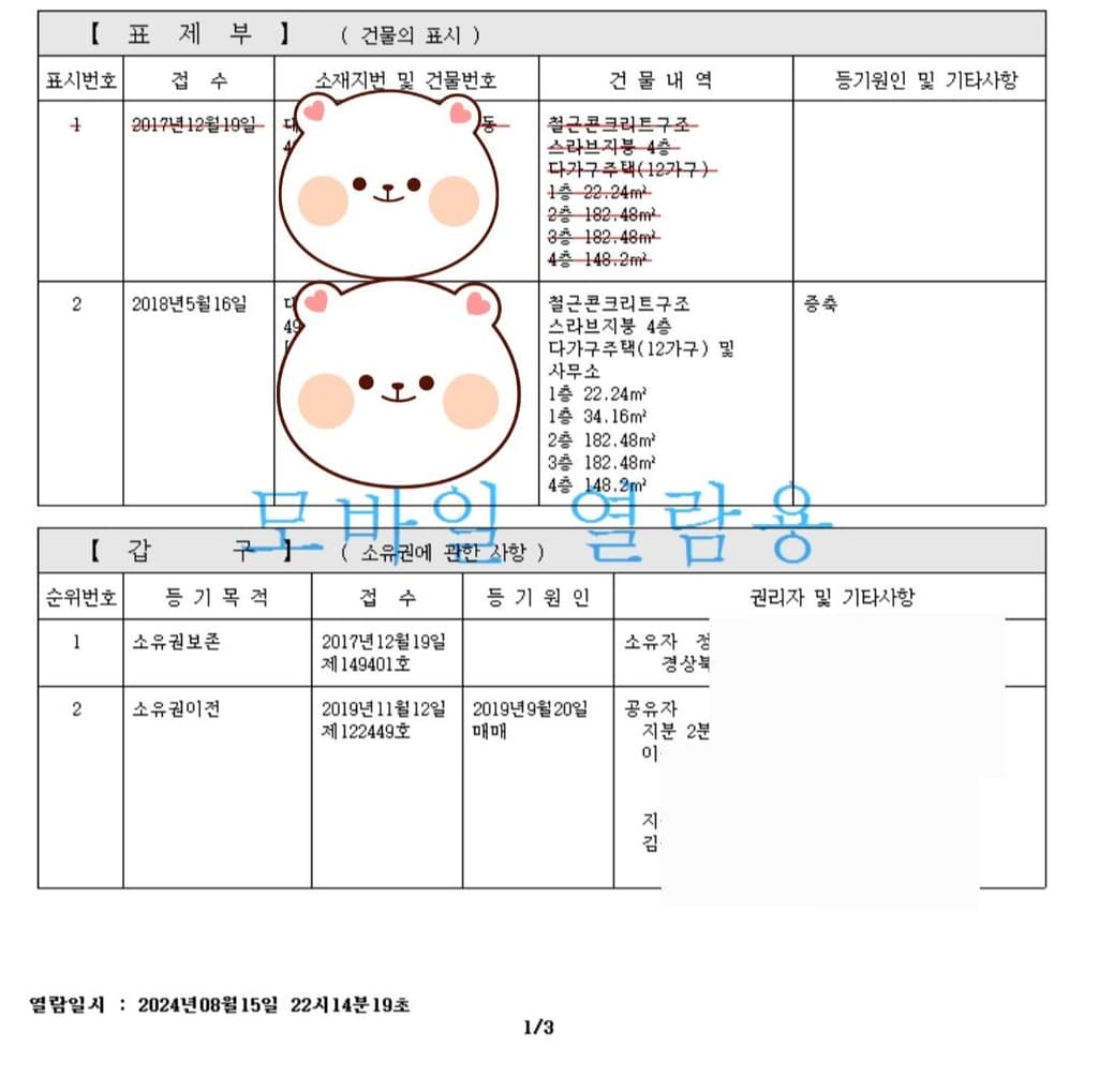 1번 째 사진