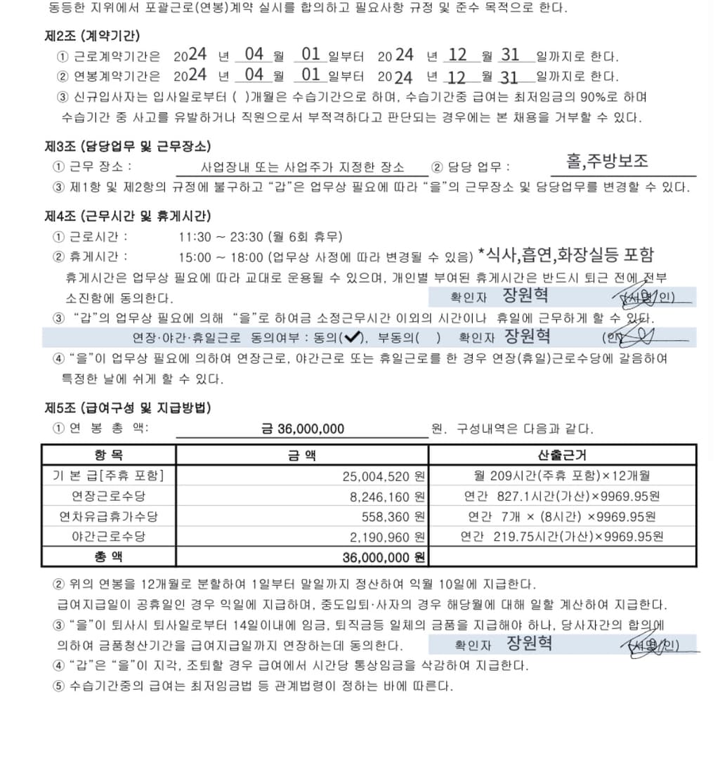 3번 째 사진