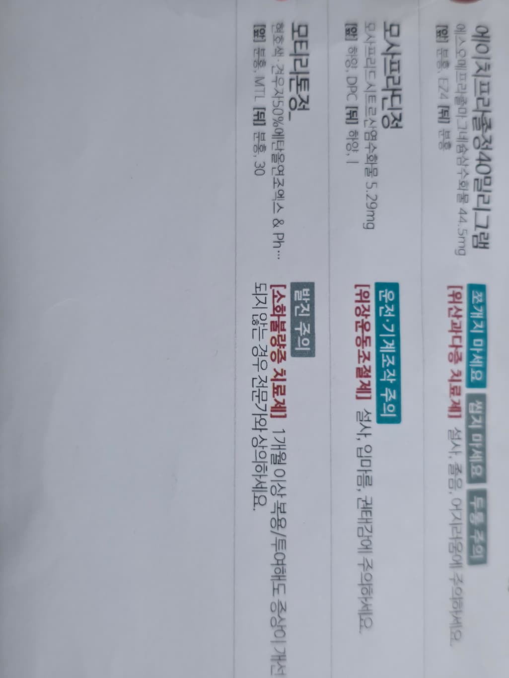 1번 째 사진