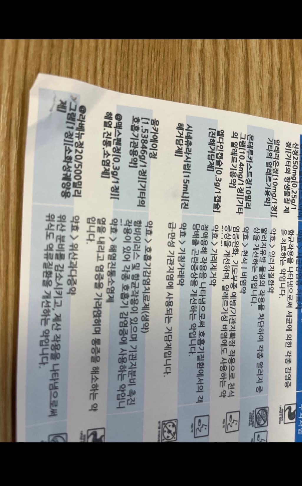 2번 째 사진