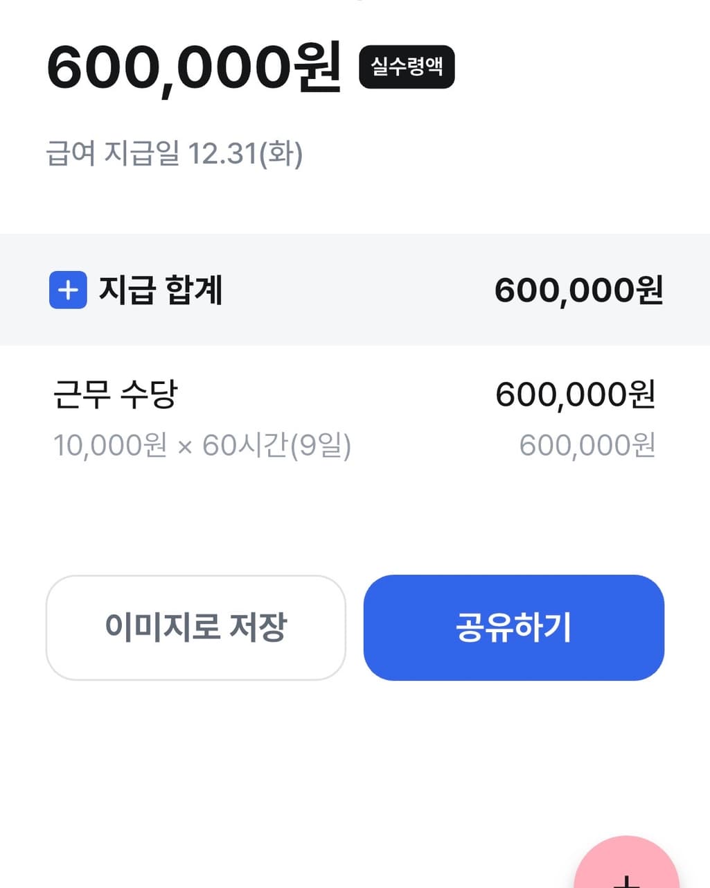 5번 째 사진