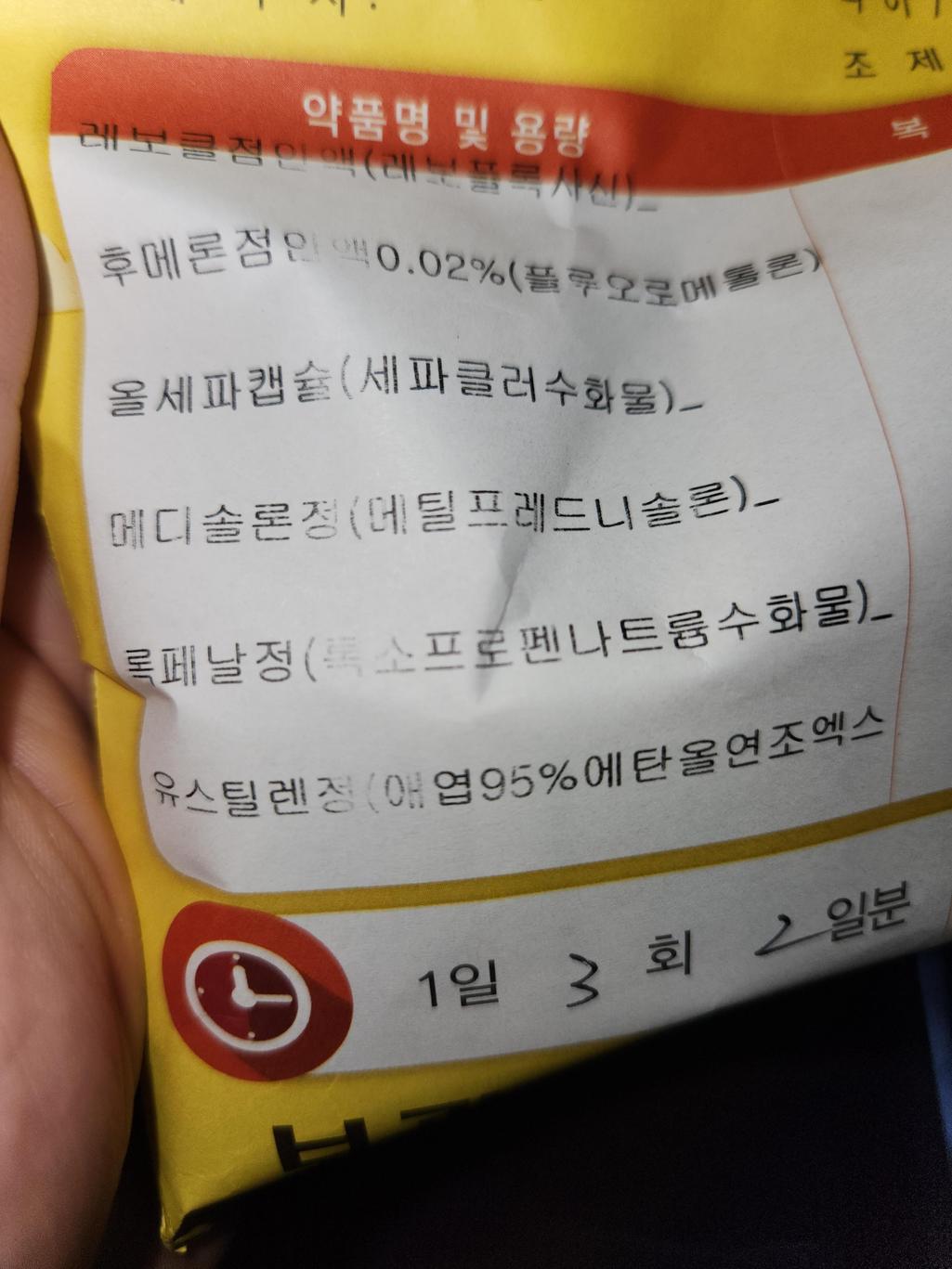 1번 째 사진