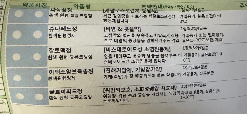 1번 째 사진