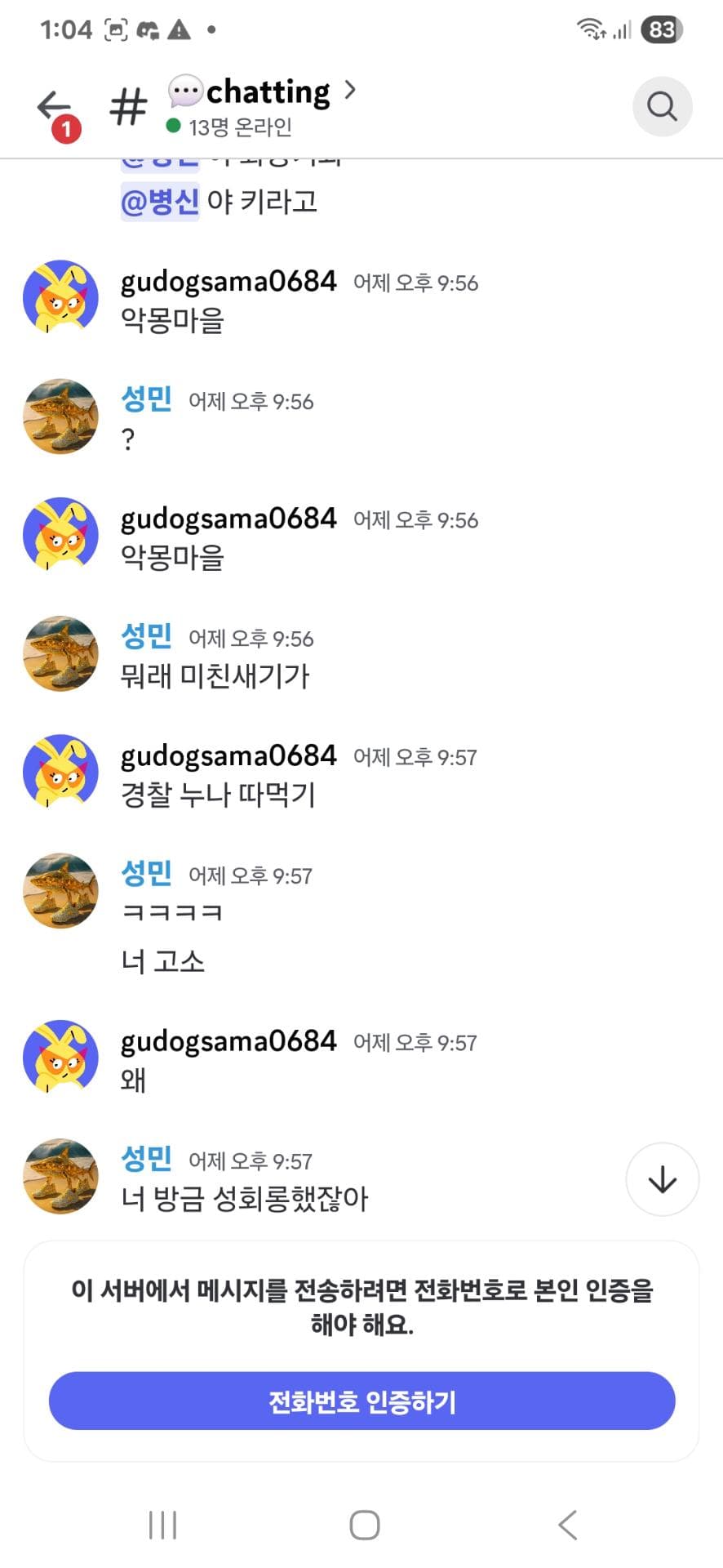 1번 째 사진