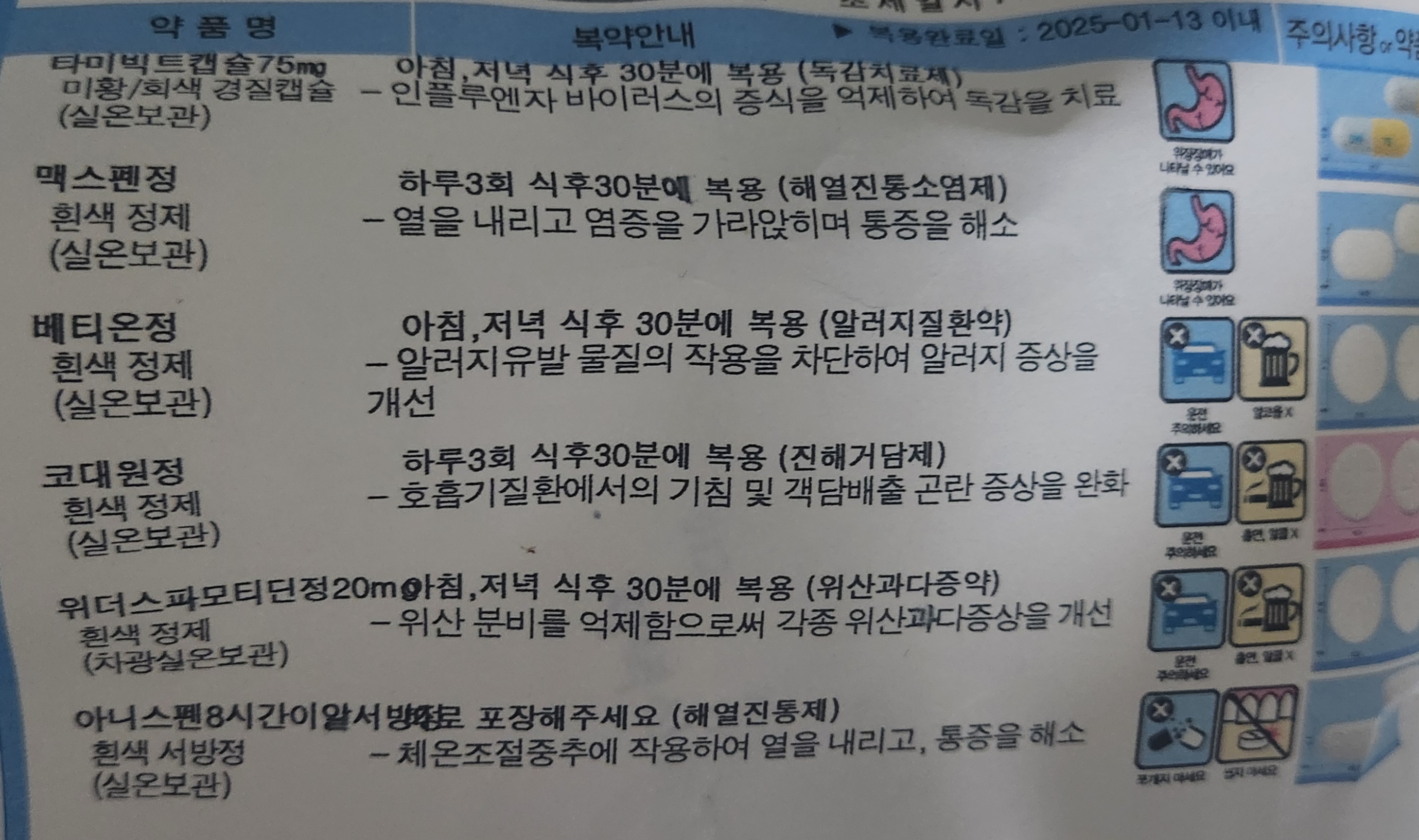 2번 째 사진